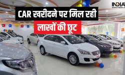 Festive season car discount Offer- India TV Hindi News