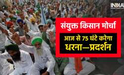 Farmer Protest- India TV Hindi News