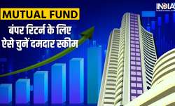 Mutual Funds- India TV Hindi News