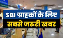 SBI- India TV Hindi News