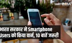smartphone users- India TV Hindi News
