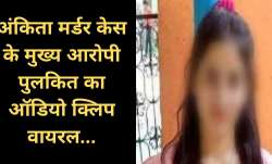 Ankita Bhandari Murder Case- India TV Hindi News
