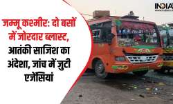 Blast in Bus- India TV Hindi News