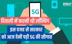 PM Modi ने देश को दी 5G सर्विस- India TV Hindi News