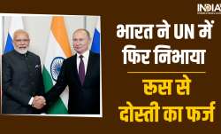 India and Russia Relation- India TV Hindi News