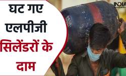 Commercial gas cylinder- India TV Hindi News