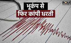 भूकंप के तेज झटकों से कांपे ईरान और दुबई- India TV Hindi