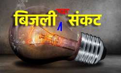 Power Crisis- India TV Hindi