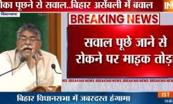 Bihar - India TV Paisa