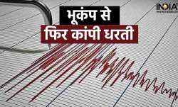 भूकंप- India TV Paisa