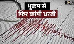 Maharashtra,  Earthquake- India TV Paisa