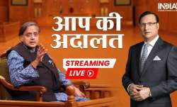 Aap Ki Adalat Live, Shashi Tharoor, Shashi Tharoor Interview, Aap Ki Adalat- India TV Paisa