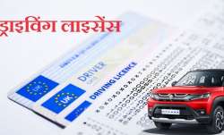 Driving License- India TV Paisa
