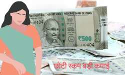 small savingsschemes- India TV Paisa