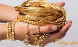  घरेलू महिलाएं सहित कम इनकम वाले लोग भी आसानी से गोल्ड लोन हासिल कर सकते हैं। - India TV Paisa