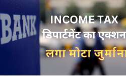 बीएसई पर बैंक ऑफ इंडिया के शेयर 137 रुपये पर हैं।- India TV Paisa