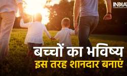 Child future plan - India TV Paisa