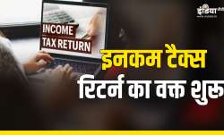 Income tax Return - India TV Paisa