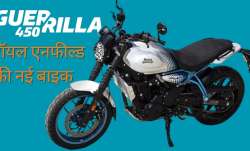  कंपनी ने लॉन्च के साथ ही बाइक की एक्सेसरीज भी पेश किए हैं।- India TV Paisa