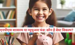 Mutual Fund or NPS Vatsalya- India TV Paisa