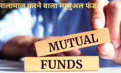 Mutual Fund- India TV Paisa