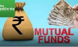 Balanced Advantage Fund- India TV Paisa