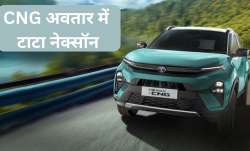 Nexon iCNG, भारत का पहला टर्बोचार्ज्ड CNG वाहन बन गया है।- India TV Paisa