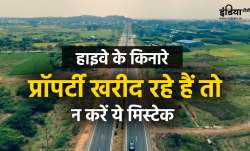 Expressways/Highways- India TV Paisa