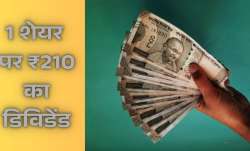 bajaj auto, bajaj auto share price, bajaj auto share price history, bajaj auto dividend, bajaj auto - India TV Paisa
