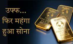 gold, gold Price Today, Gold Rate Today, Gold Price Today, Silver Price Today, 18 carat gold price, - India TV Paisa