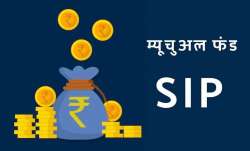 mutual fund, mutual funds, mutual fund sip, sip, mutual funds sip, sip calculator, mutual fund calcu- India TV Paisa