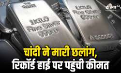 Silver - India TV Paisa