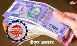 नियम संशोधन को लेकर आधिकारिक अधिसूचना अभी तक जारी नहीं की गई है।- India TV Paisa