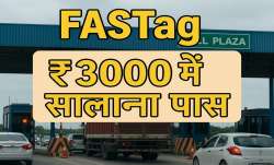 कई लोगों को इस पास से भरपूर फायदा मिलेगा।- India TV Paisa