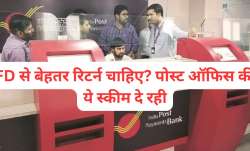 Bank FD vs Post Office TD- India TV Paisa
