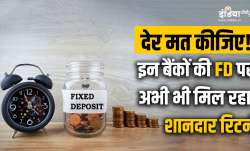 FD- India TV Paisa
