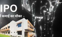 आईपीओ पूरी तरह से 66. 63 लाख शेयरों का नया इश्यू है। - India TV Paisa