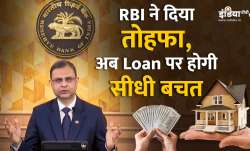 RBI- India TV Paisa
