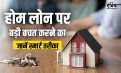 Home Loan - India TV Paisa