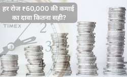 पीआईबी ने कहा है कि यह डिजिटल रूप से संशोधित नकली वीडियो है।- India TV Paisa