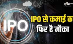 इस आईपीओ के एक लॉट में 1200 शेयर हैं।- India TV Paisa