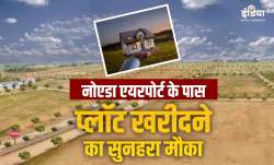 ये प्लॉट लकी ड्रॉ के माध्यम से आवंटित किए जाएंगे।- India TV Paisa