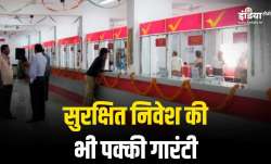 जमाराशि आयकर अधिनियम की धारा 80सी के अंतर्गत कटौती के लिए भी पात्र है। - India TV Paisa