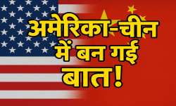 राष्ट्रपति डोनाल्ड ट्रम्प ने किया ऐलान।- India TV Paisa