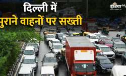 Old vehicles - India TV Paisa