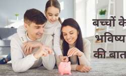 स्कीम में जमा राशि की मेच्योरिटी जमा की तिथि से 5 वर्ष की अवधि पूरी होने पर होगी। - India TV Paisa