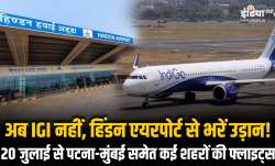 Hindon Airport - India TV Paisa