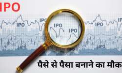 ऊपरी प्राइस बैंड ₹199 के मुताबिक, यह इश्यू ₹360.11 करोड़ का होगा। - India TV Paisa
