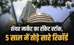 Multibagger stock - India TV Paisa