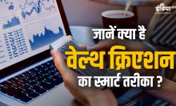 Investment in Share Market - India TV Paisa